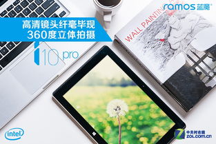 安卓平板装双系统,畅享Windows与Android的无界体验