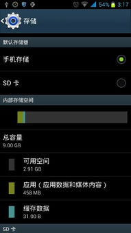 安卓大屏系统更换,安卓大屏系统更换全攻略