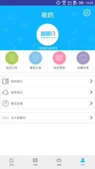 外贸管理系统安卓版本,便捷高效的外贸业务助手
