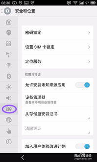 安卓手机系统用户锁定,全面解析与解决方案