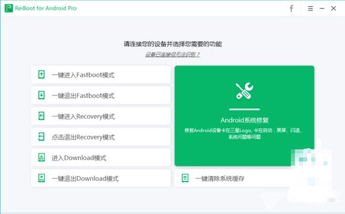 安卓维修系统学习,从入门到精通