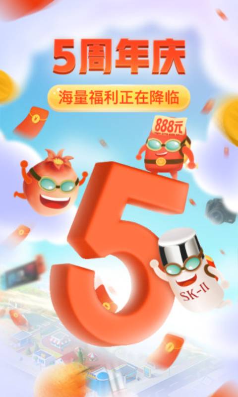 拼多多漏洞安卓系统,恶意行为与用户隐私安全危机