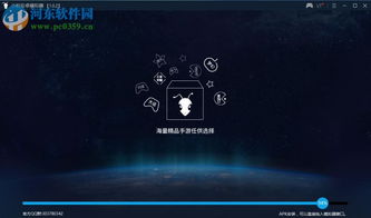 蚂蚁安卓系统制作,引领智能生活新潮流的科技杰作