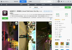 安卓好玩直播系统推荐,好玩直播系统深度推荐