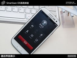 锤子系统安卓9.0,畅享智能新体验