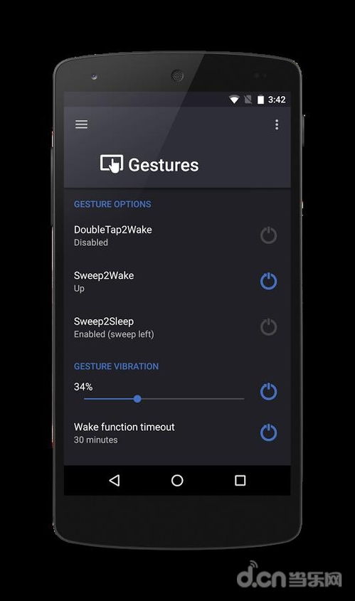 安卓10系统内核信息,性能提升与安全加固