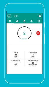 安卓系统用的计步器,健康同行