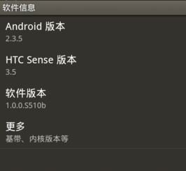 怎样升级htc安卓系统,轻松实现系统更新与优化体验