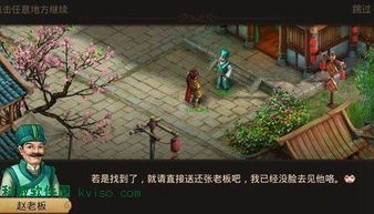 问道安卓转苹果系统,问道玩家跨平台攻略全解析