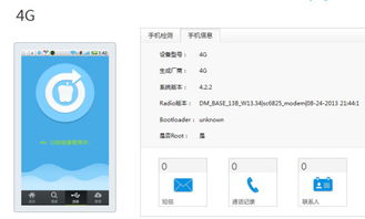 杂牌手机的安卓系统,探索杂牌手机安卓系统的独特魅力与挑战