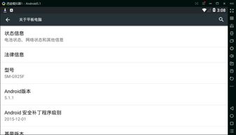 安卓5.1系统应用下载,应用下载新篇章