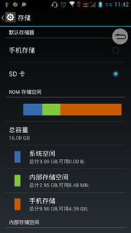 现在安卓手机系统空间,性能优化与存储管理之道