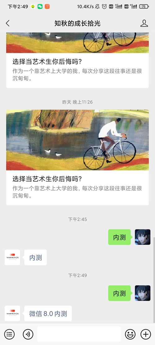 安卓8系统能用多久,持久耐用的智能体验