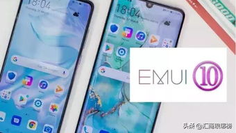 谷歌停华为安卓系统,华为手机生态面临挑战