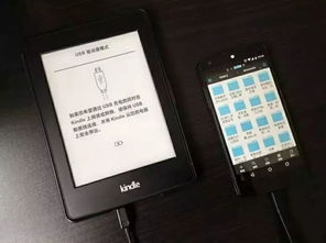 kindle安卓系统那么便宜,阅读体验升级！