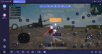 安卓系统可以玩绝地,轻松成为战场高手