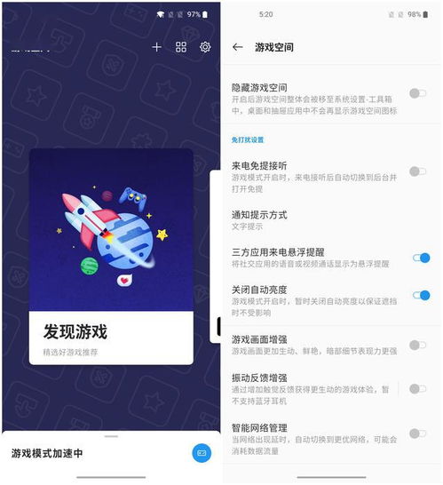 安卓系统游戏小窗测评,游戏小窗功能深度测评