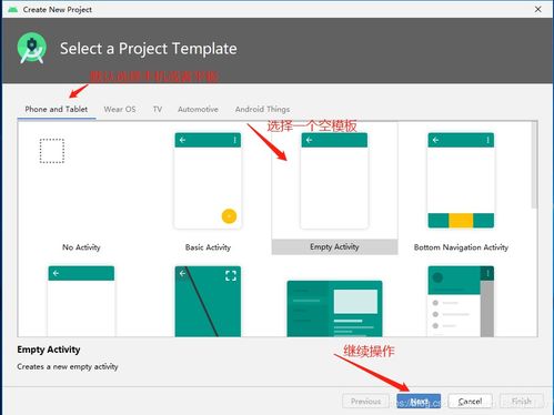 安卓开发环境的系统,Android开发环境搭建与配置全攻略