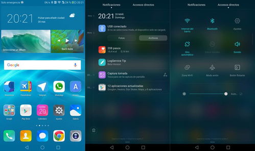 安卓定制系统最好用,安卓定制系统构建与优化策略