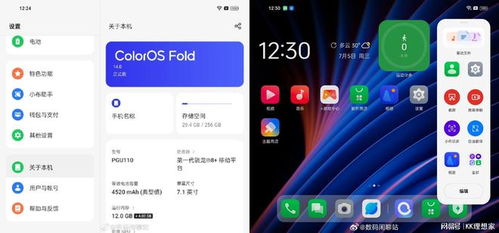 内测安卓14系统说说,内测版系统新功能与亮点解析