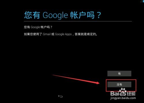 thinkpad安装安卓系统下载,安卓系统安装指南