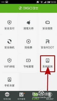 小米旧版安卓系统打造,经典传承与功能进化之旅