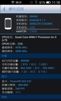 安卓系统闪存和内存,深入解析闪存与内存的优化与影响