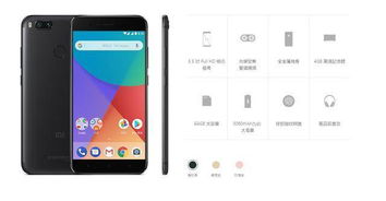 小米安卓系统的手机,性能优化与个性化体验的完美融合