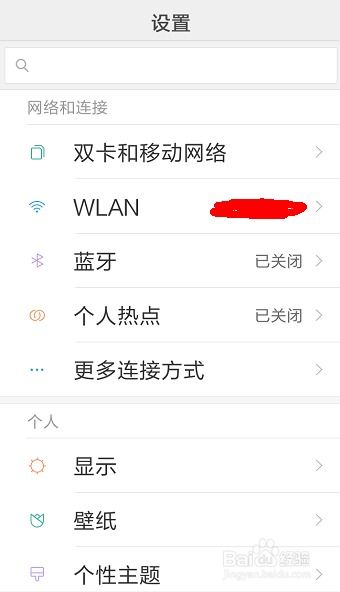 安卓6.0调系统音量,享受极致音效