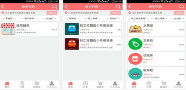 安卓系统打格子软件,解锁视觉新体验