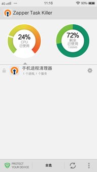 华为桌面整理安卓系统,安卓系统应用市场标题修改攻略全解析