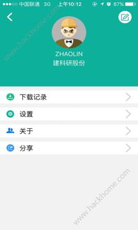 安卓学习通系统要求,安卓学习通系统功能与操作指南概述