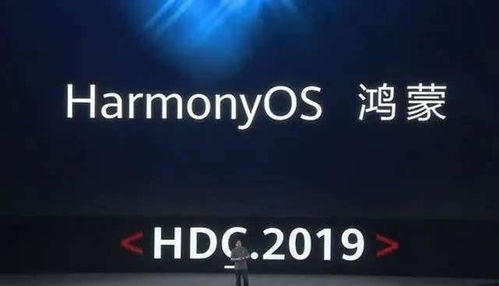鸿蒙系统里面还是安卓,创新与传承的完美融合