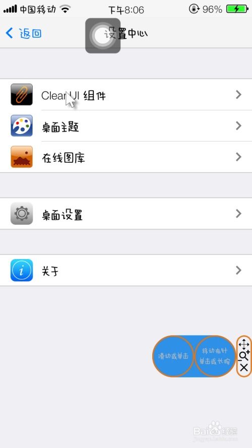 ios系统刷安卓教程,轻松实现跨平台体验的刷机攻略