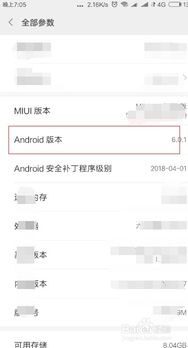 安卓系统设置自带游戏,基于安卓系统自带的连连看游戏优化与特色功能拓展