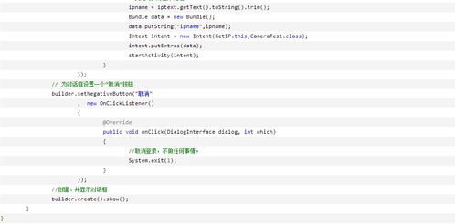远程安卓系统源代码,构建安卓系统的开源之旅