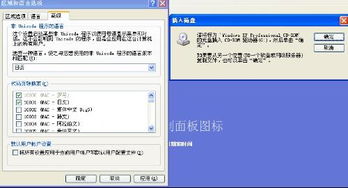 安卓6.0系统语言更改,如何将手机标题语言切换为中文