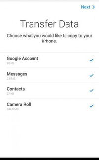 怎么写入安卓系统数据,安卓系统数据写入技术揭秘