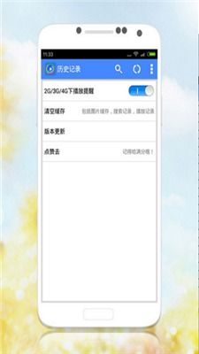 安卓系统怎么打卡设置,轻松实现智能考勤管理