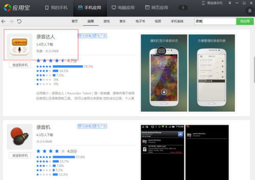 安卓录系统的声音,Android系统内录声音解决方案与应用技巧解析