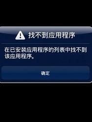 安卓删除系统默认安装,安卓系统默认应用删除技巧与策略