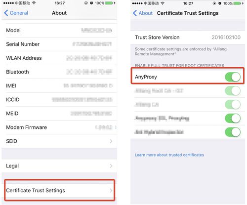 安卓系统安装证书下载,安卓系统证书下载与安装全攻略