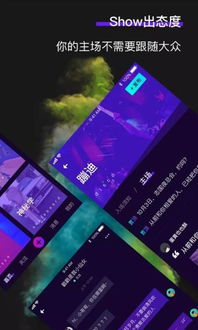 虚拟蹦迪系统下载安卓,带你体验沉浸式动感狂欢之旅