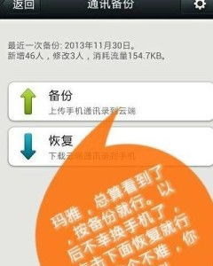 安卓系统刷机论坛,畅享个性化定制之旅