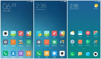 最好的安卓系统miui,MIUI——引领安卓系统新潮流的佼佼者