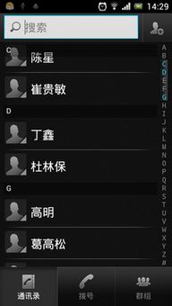 安卓系统有哪些特效,丰富特效功能一览