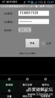 电脑刷安卓系统卡,体验流畅新系统