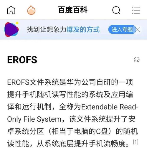 华为安卓系统的贡献,构建智能生态的先锋力量