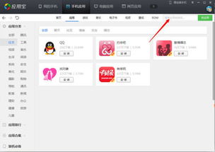 图标修改软件安卓系统,安卓系统图标修改技巧与应用