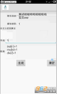 安卓系统源码在线生成,源码在线生成全解析”